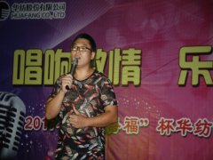 “萬得?！北A紡新歌聲決賽激情開唱