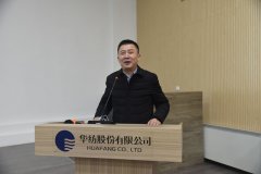 持續(xù)改善，推進高質(zhì)量發(fā)展