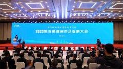 黨委書記、董事長盛守祥先生榮獲“金獅獎(jiǎng)”